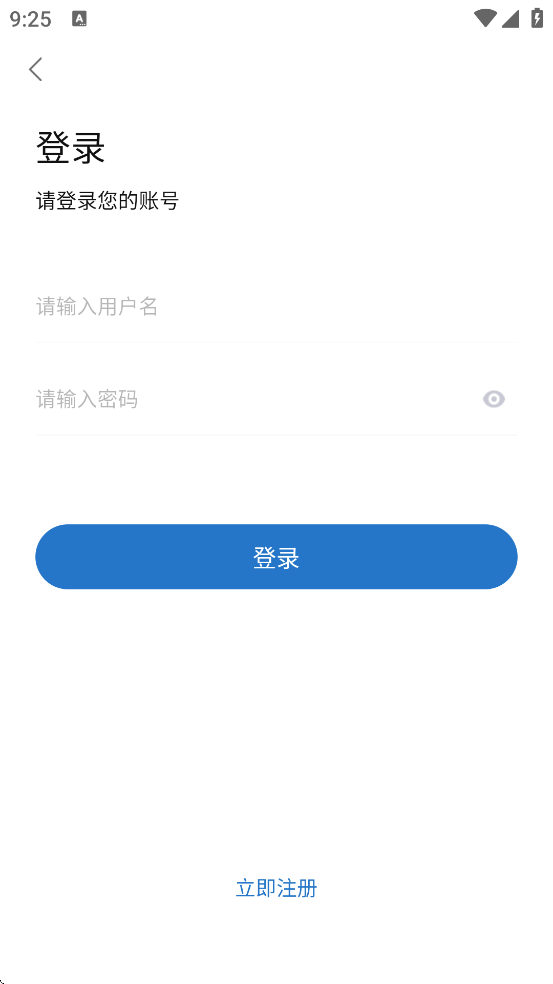Ӱذװֻv2.2.5 ׿