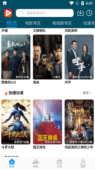 뿪Ӱӹٷذװ°v1.2.5 ׿