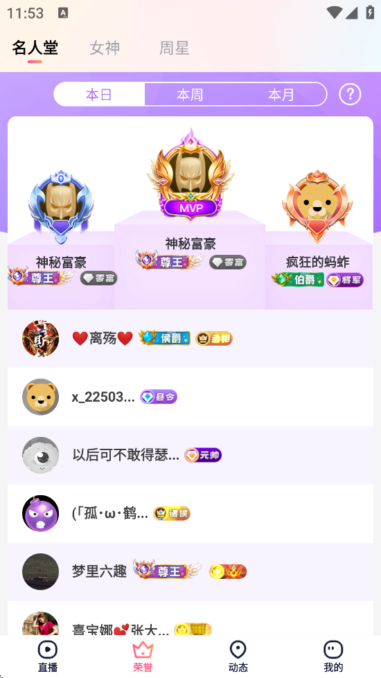 appذװ׿汾v5.3.4 ֻ