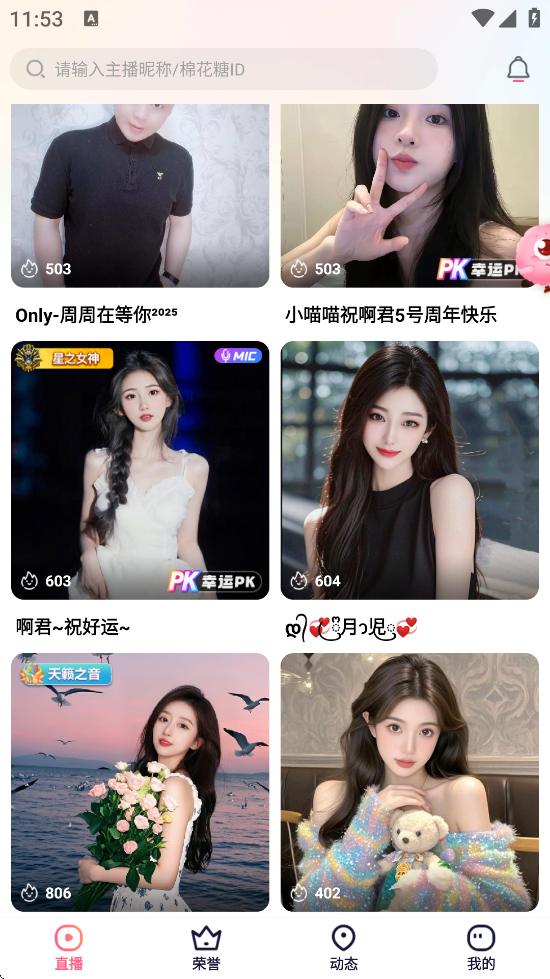 appذװ׿汾v5.3.4 ֻ