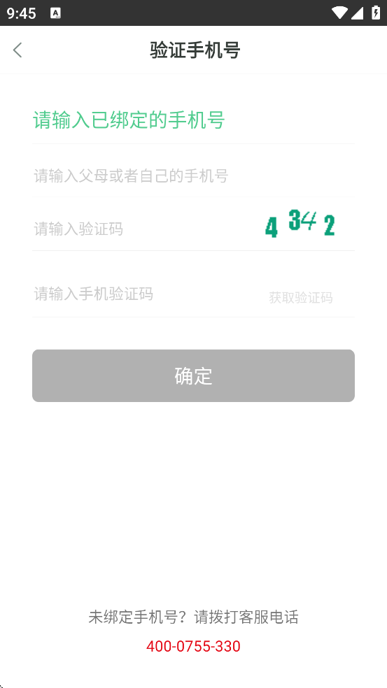 ϰϰapp׿ذװv3.82.863 ֻ