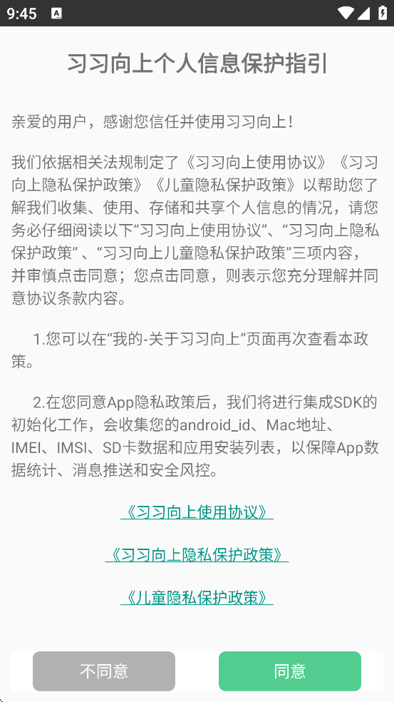 ϰϰapp׿ذװv3.82.863 ֻ