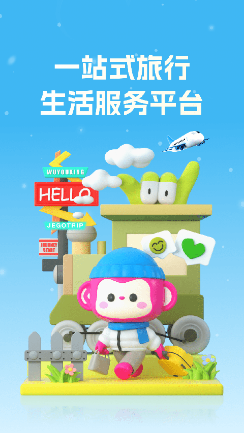 йƶappٷذװv8.7.8.0 ׿