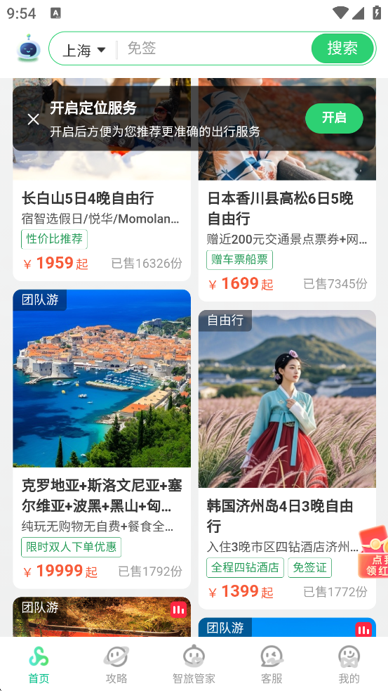 ذװֻv15.2.2 °