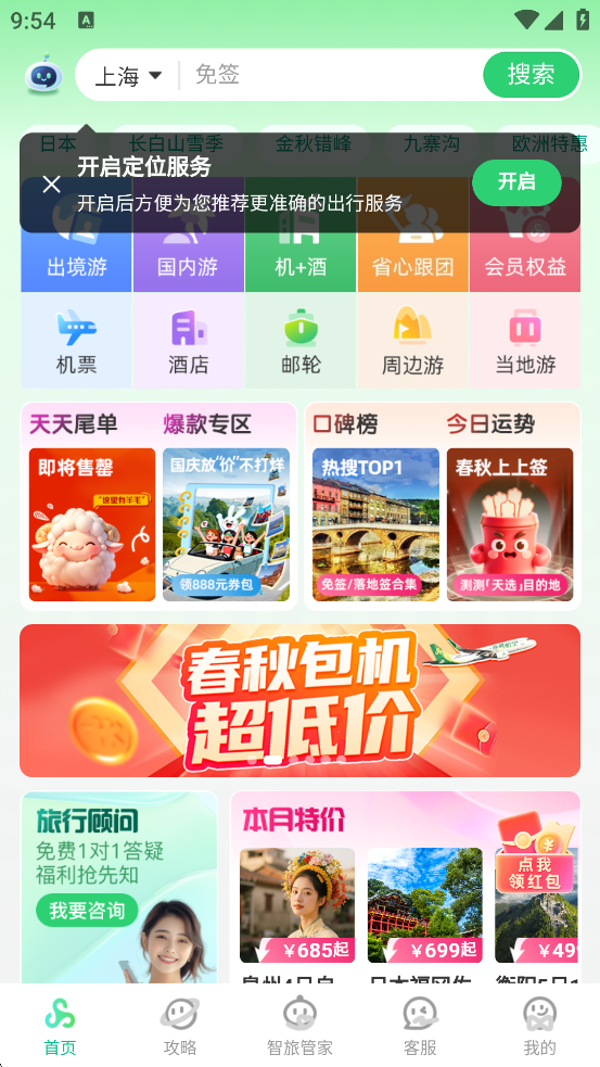ذװֻv15.2.2 °
