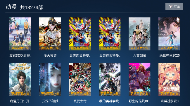 ɽӰԺTV°汾v0.10 ׿