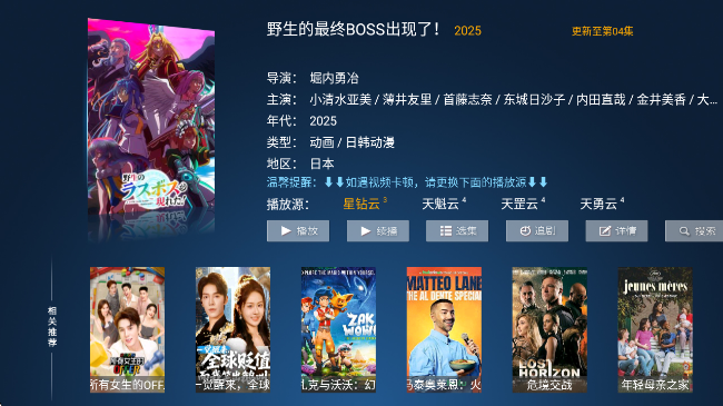 ɽӰԺTV°汾v0.10 ׿