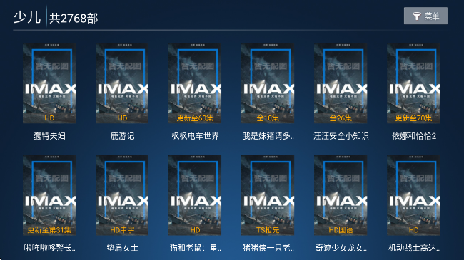 ɽӰԺTV°汾v0.10 ׿