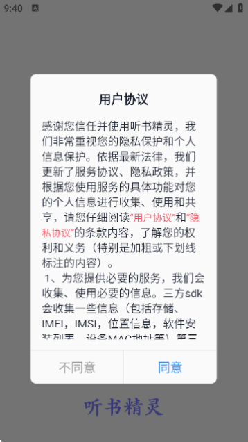 龫appٷv1.9.6 ׿