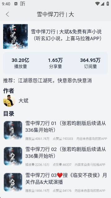 龫appٷv1.9.6 ׿