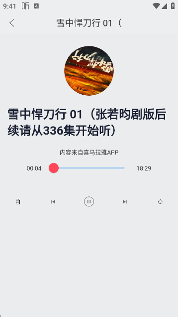 龫appٷv1.9.6 ׿
