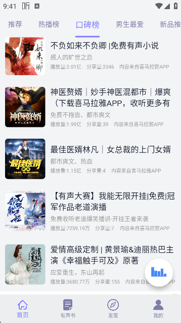龫appٷv1.9.6 ׿