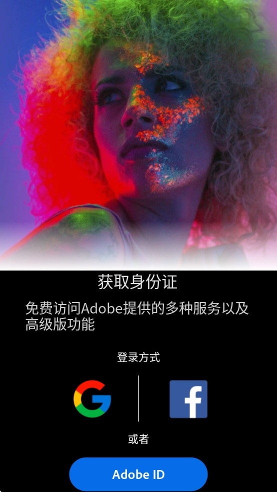 photoshop׿(Adobe Photoshop Express)v17.7.8 ׿