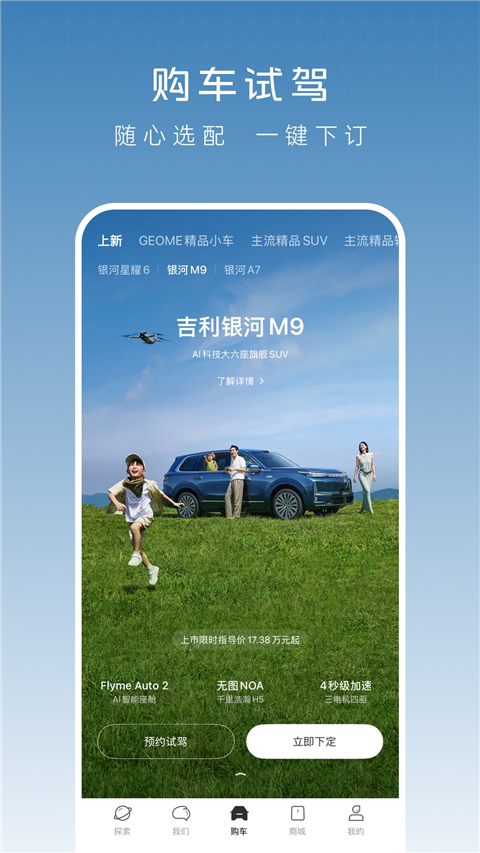 app°汾v1.40.2 ׿