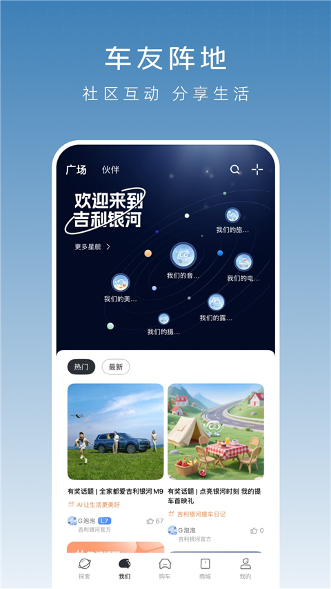 app°汾v1.40.2 ׿