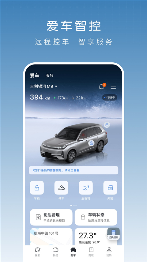app°汾v1.40.2 ׿