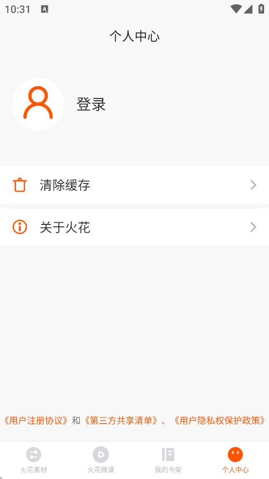 ѧԺٷذװv3.5.0 ׿