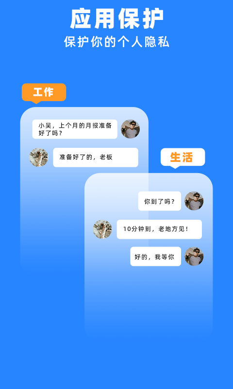 ࿪ʦappٷv1.8 °