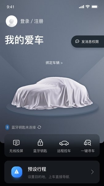 ܳappٷv2.6.3 ׿