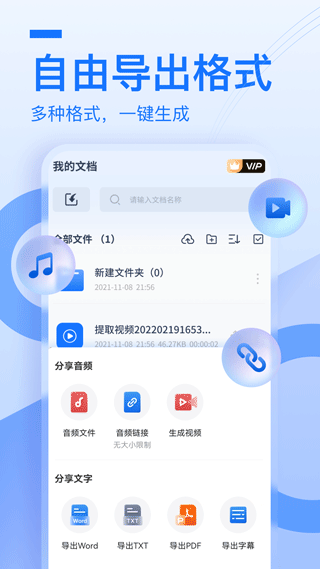 v1.11.2.0 °