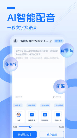 v1.11.2.0 °