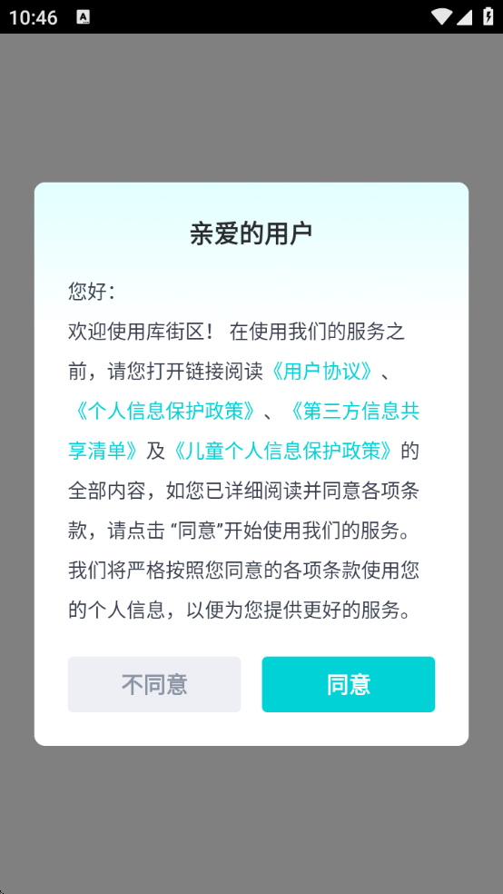 v2.6.3 ׿