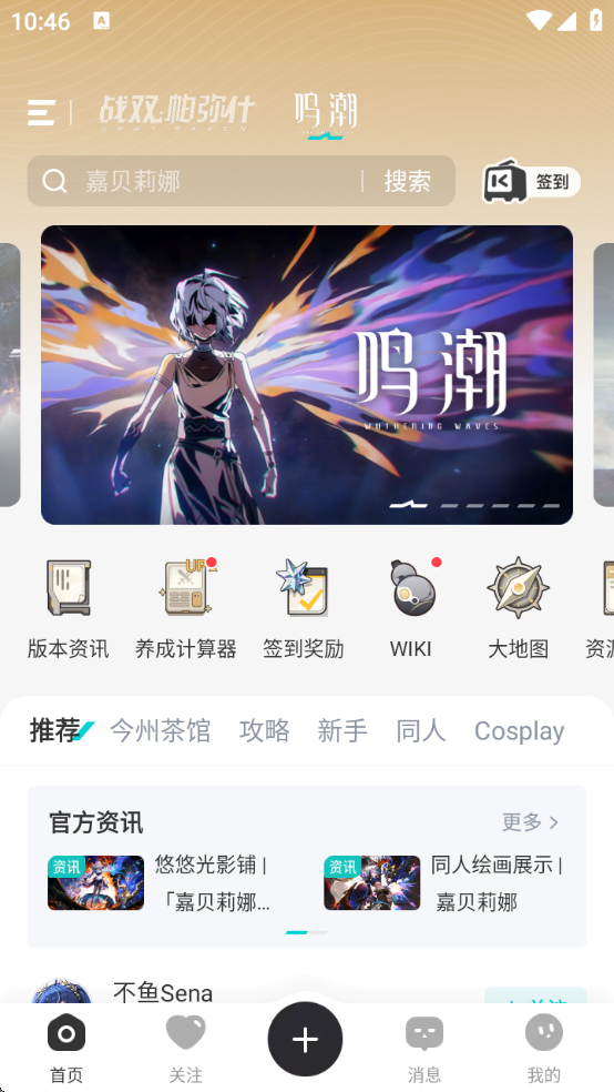 v2.6.3 ׿
