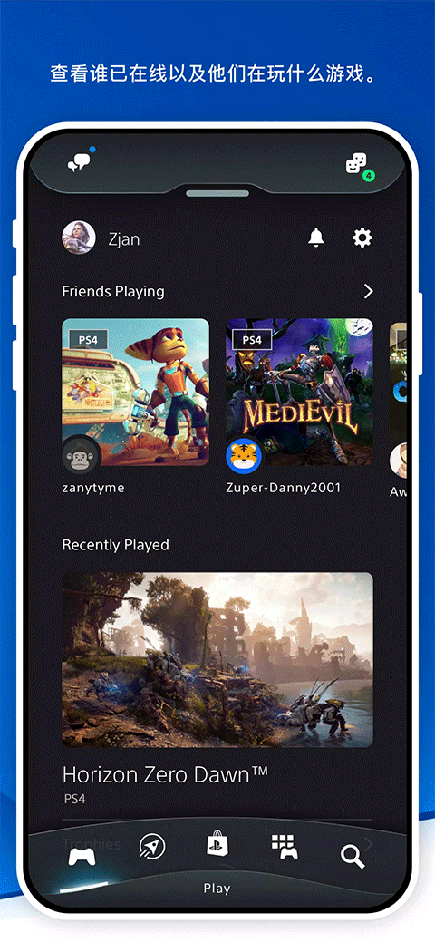 playstationٷappv25.9.0 ׿
