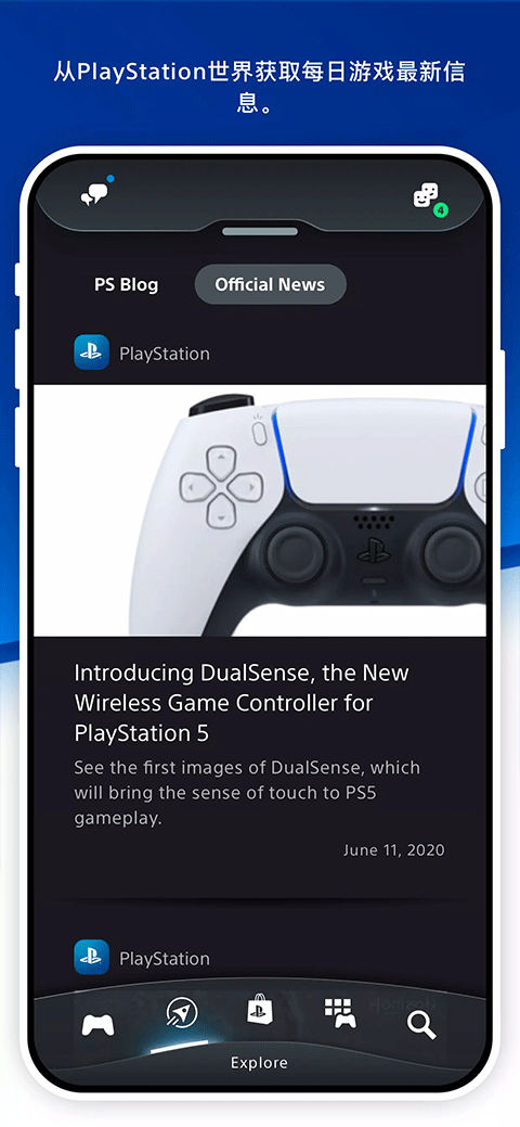 playstationٷappv25.9.0 ׿