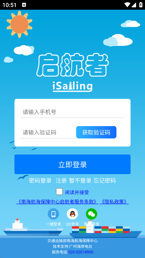 ذװֻv2.6.1 ׿