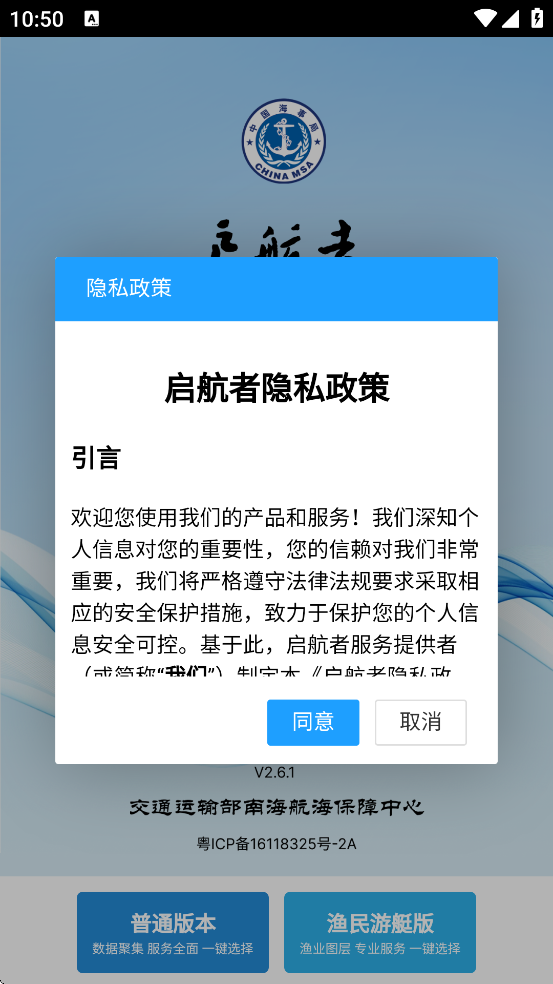 ذװֻv2.6.1 ׿