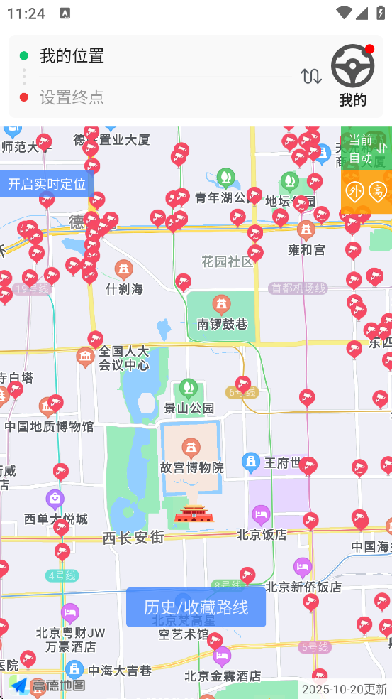 °汾ذװv2025.04 ׿