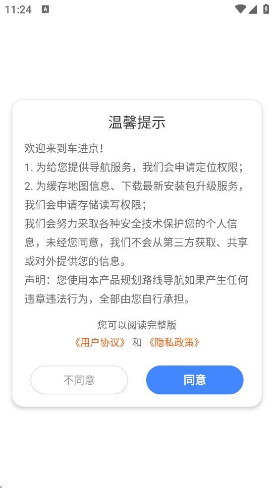 °汾ذװv2025.04 ׿