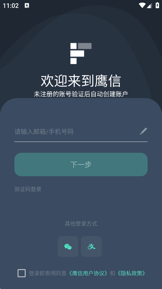 ӥ°汾ذװv3.2.90.240116 ֻ