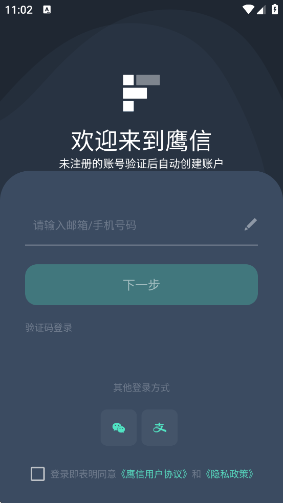 ӥ°汾ذװv3.2.90.240116 ֻ