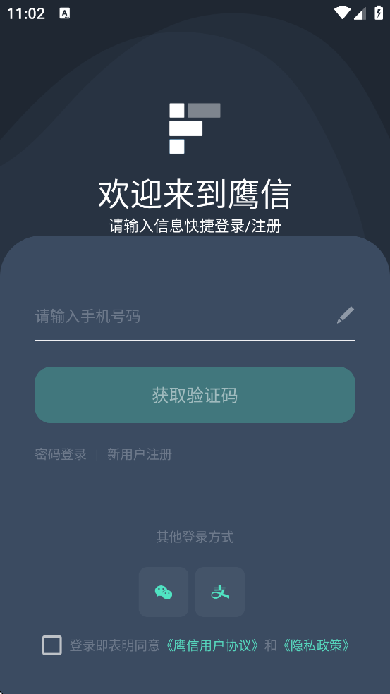 ӥ°汾ذװv3.2.90.240116 ֻ