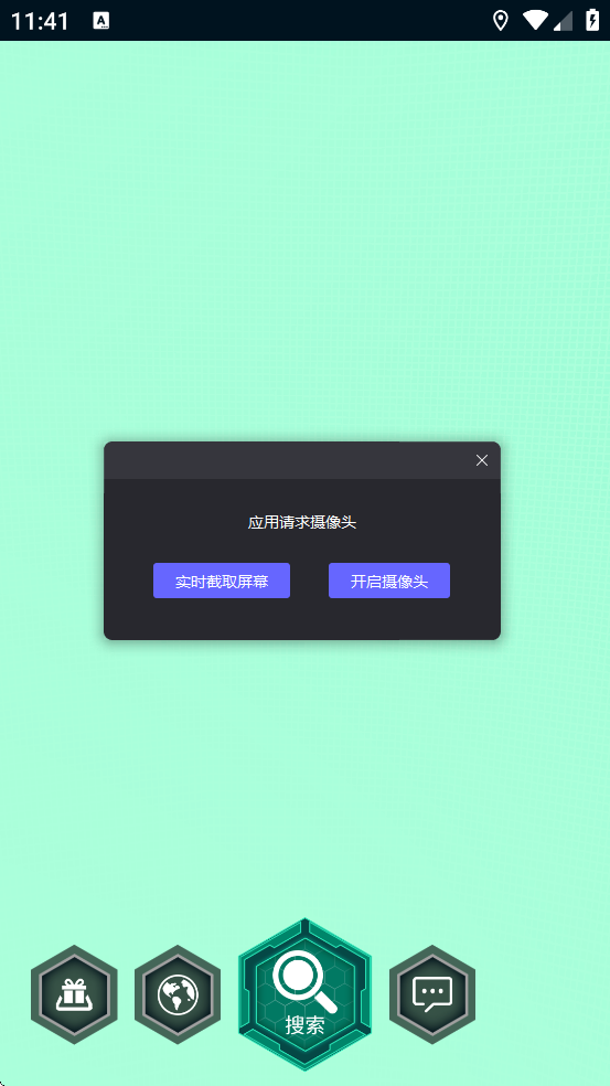 °汾װv6.3.31 ׿