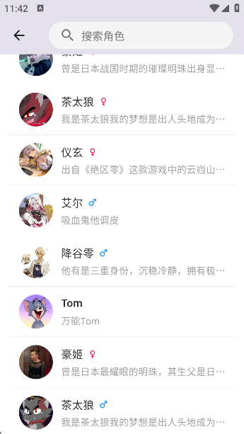 μԪappٷ°v0.2.0 ׿