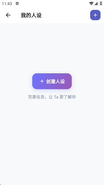 μԪappٷ°v0.2.0 ׿