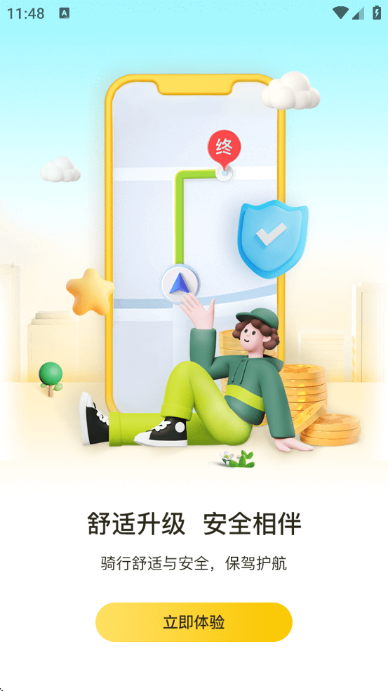 ɹ°汾ذװv7.1.5 ׿