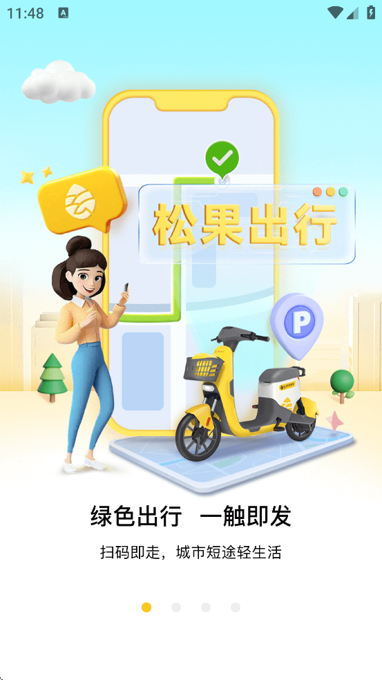 ɹ°汾ذװv7.1.5 ׿
