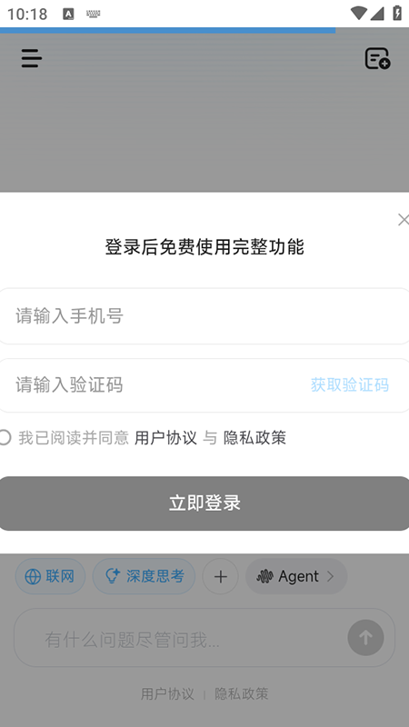 minimaxiappv1.0.0 ׿