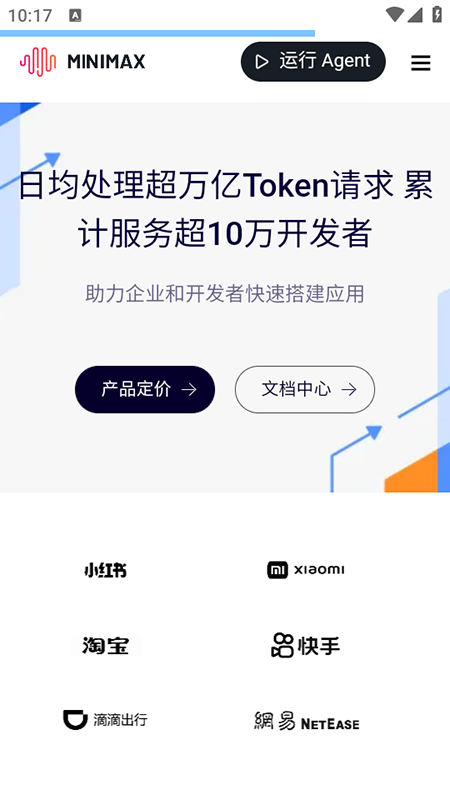 minimaxiappv1.0.0 ׿
