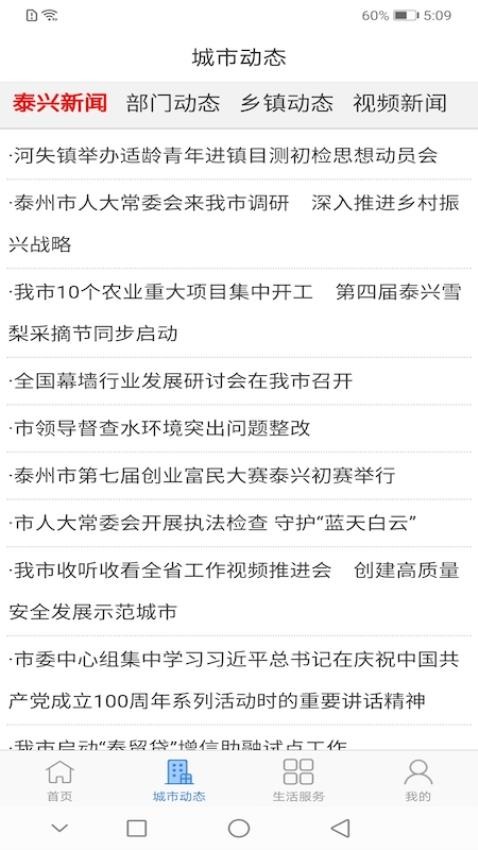̩app°汾ذװv2.4.0 ׿