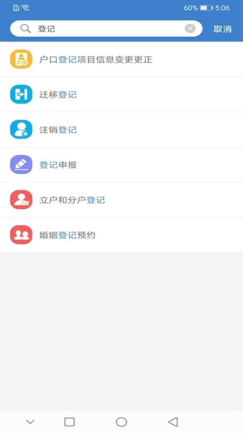 ̩app°汾ذװv2.4.0 ׿