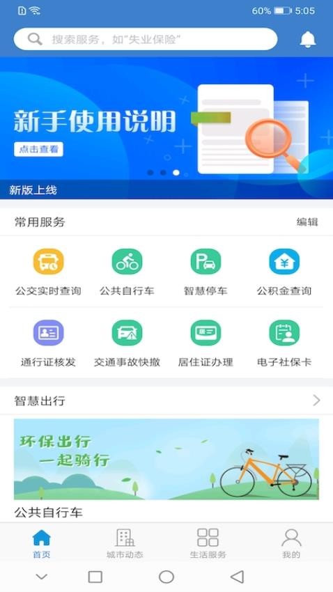 ̩app°汾ذװv2.4.0 ׿
