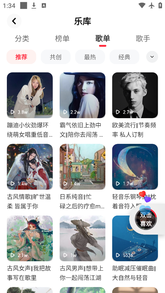appٷv5.76.00 ׿