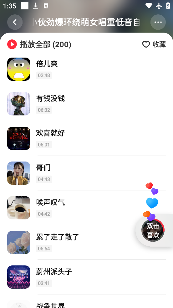 appٷv5.76.00 ׿