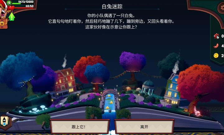 򵹰ѩİ(Union of Gnomes)v1.5.106 ׿