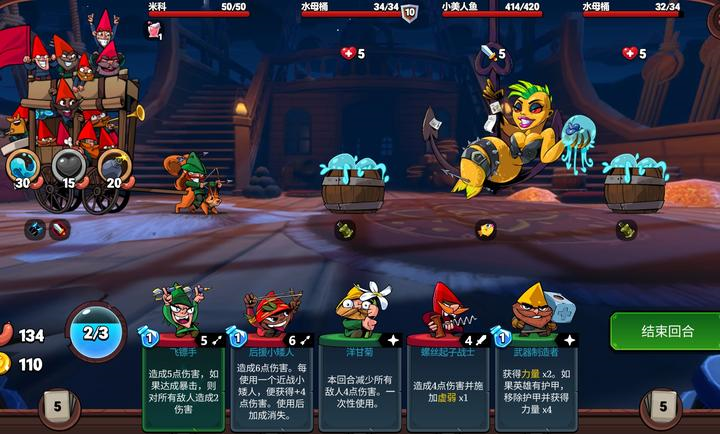 򵹰ѩİ(Union of Gnomes)v1.5.106 ׿